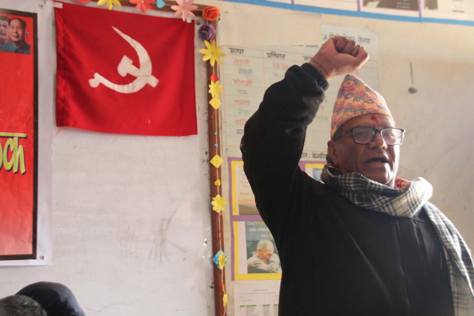 अखिल नेपाल किसान संघ केन्द्रिय सदस्य 'मंगल'
